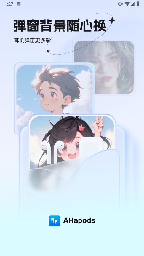 Ahapods应用截图