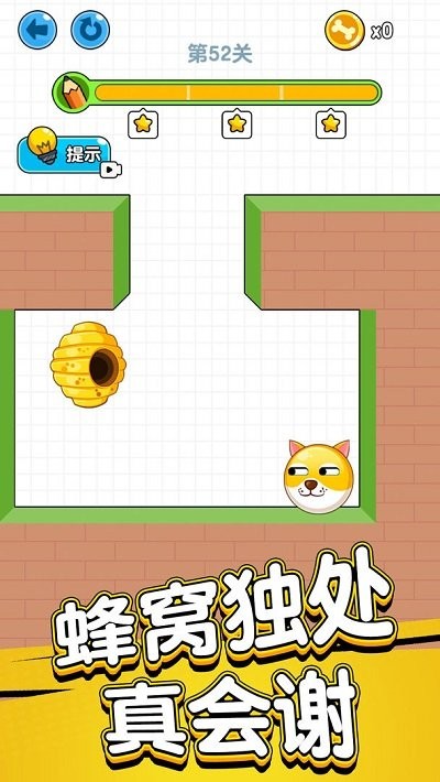 狗狗肿么了游戏