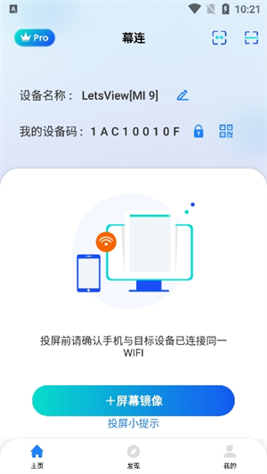 ĻͶappʽ2025׿v1.5.15