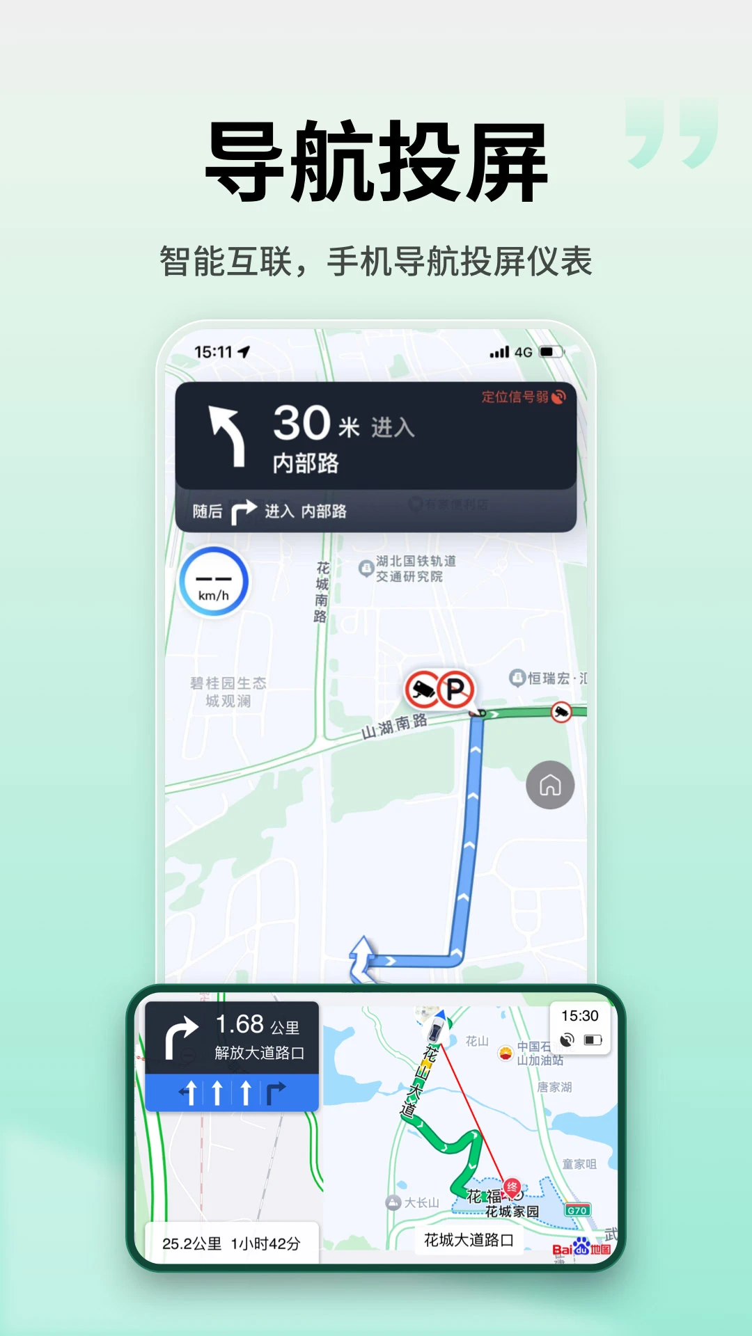 app׿ͻv5.0.1