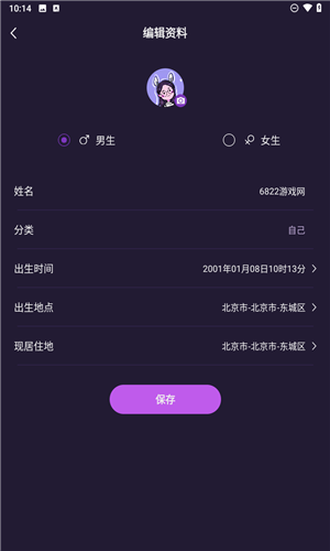 准准app