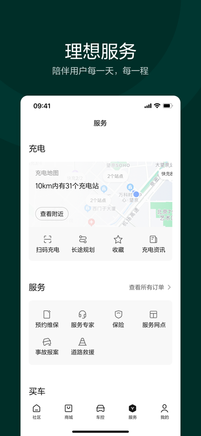 app°氲װװv8.7.0 ֻ