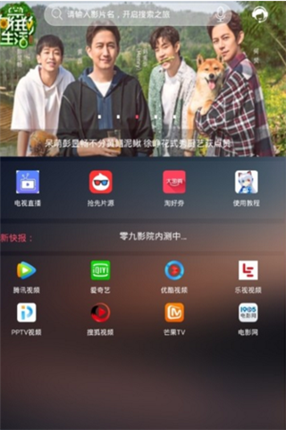 沐妍影视免费版截图2