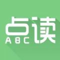 爱点读