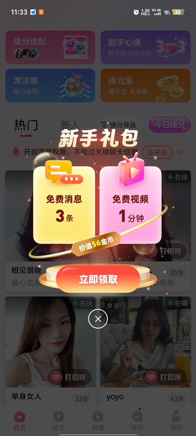 appƷv1.4.1