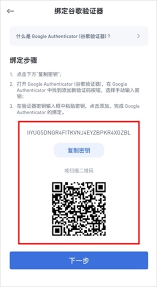 注意事项配图1