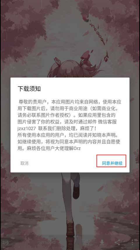 2025050411430332981.jpg