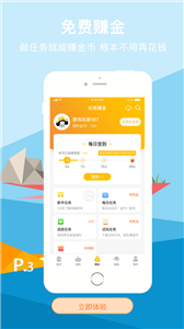 咪噜游戏普通版