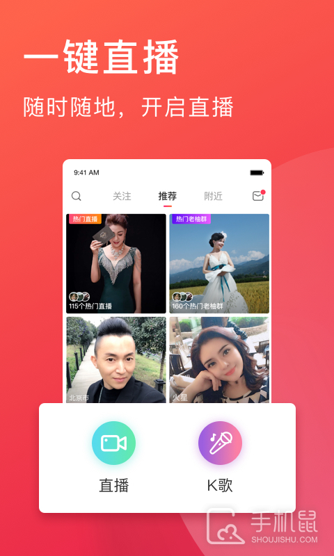 老柚 v4.4.20