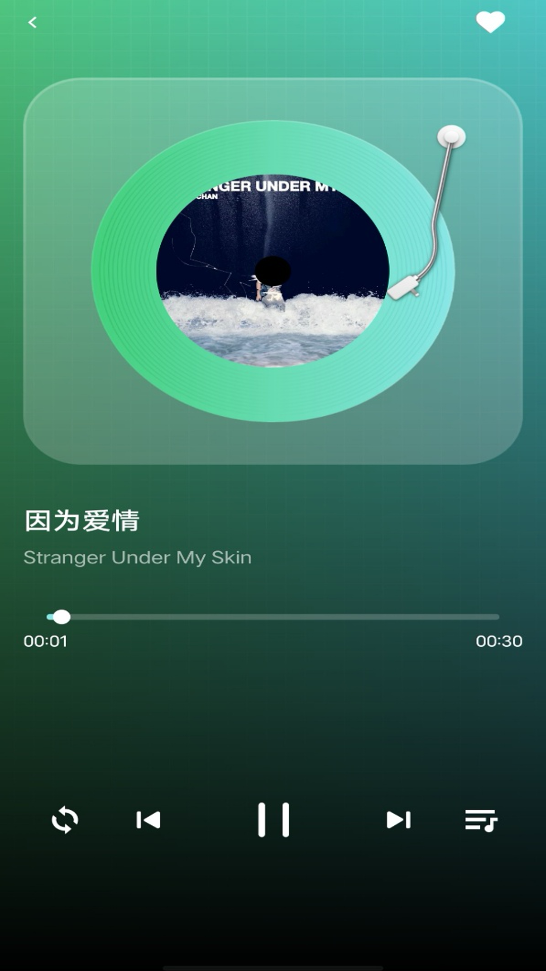 西瓜免费音乐官方版 v1.0.0
