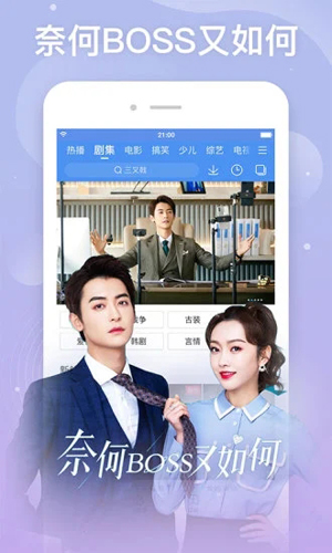 百搜影视大全APP v8.14.96