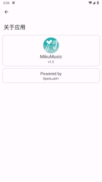 mikumusic官方版 vv1.3
