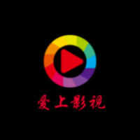 爱上影视大全下载2023免费版下载安装