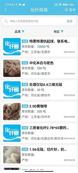 化纤圈 vv1.2.8