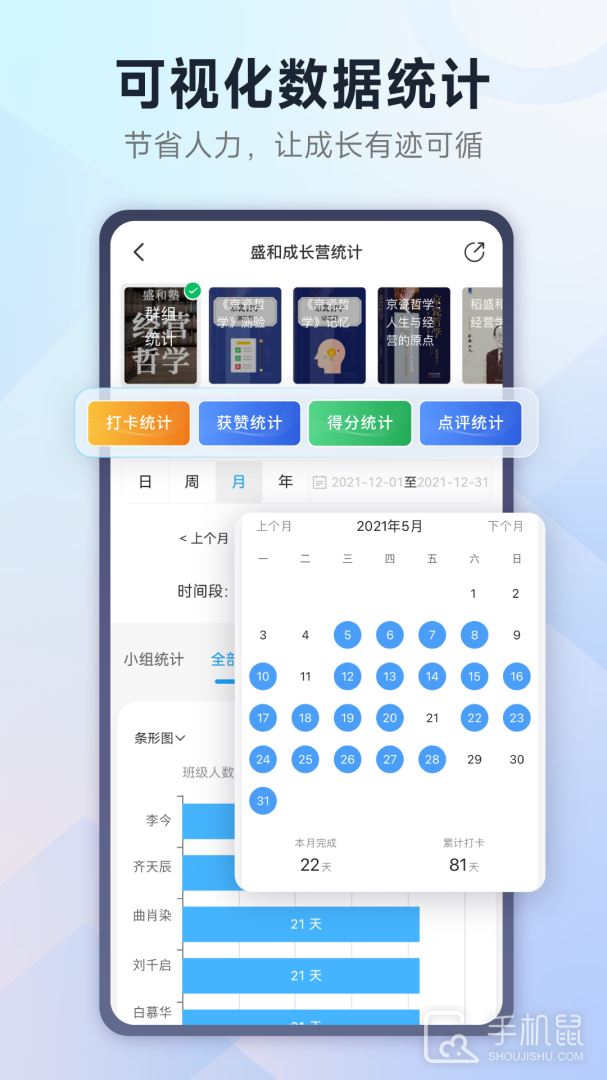 小行动 v2.2.1