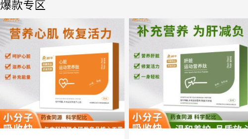 康远大健康官方安卓版