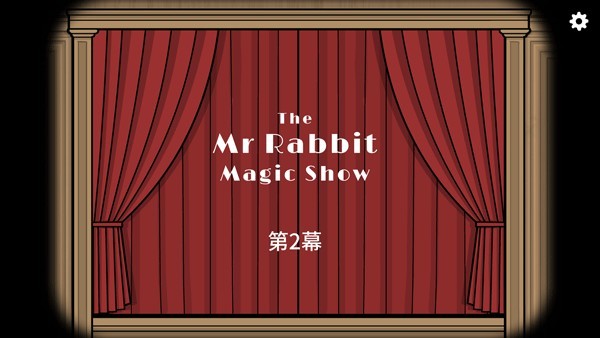 The Mr. Rabbit Magic Show手机版图片5