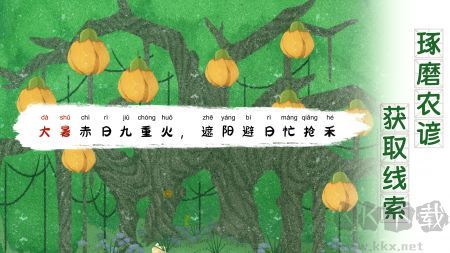 四季之春手机版 v1.1.0安卓版 