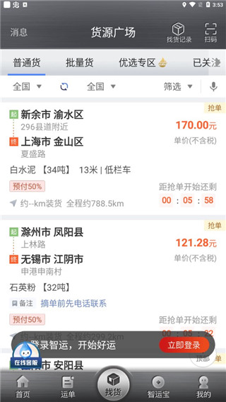 使用指南配图2