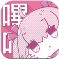 哔咔哔咔漫画下载安装v1.1.0