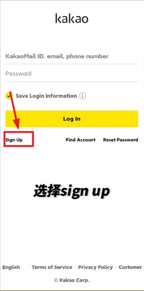 如何登录注册配图2