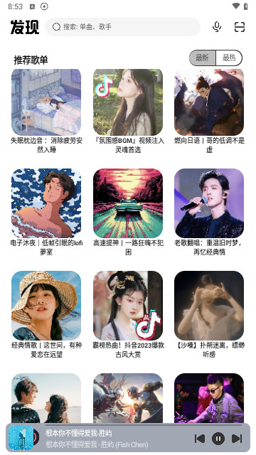 奇酷星球2024最新版