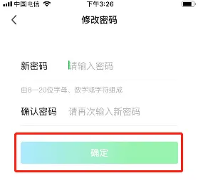 爱奇艺随刻