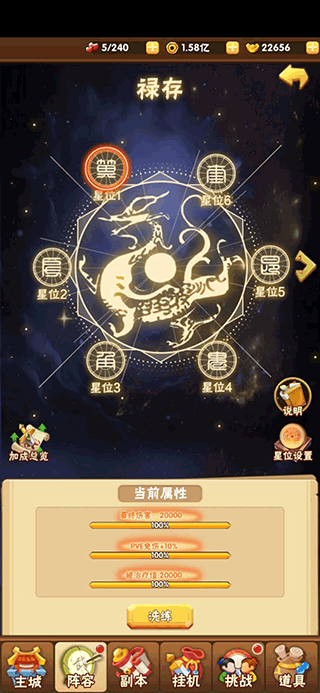 天天三国九游版
