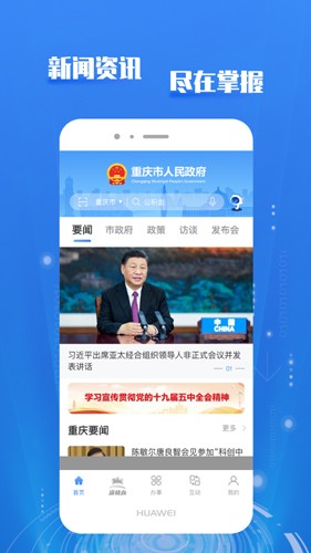 ٷv1.3.6