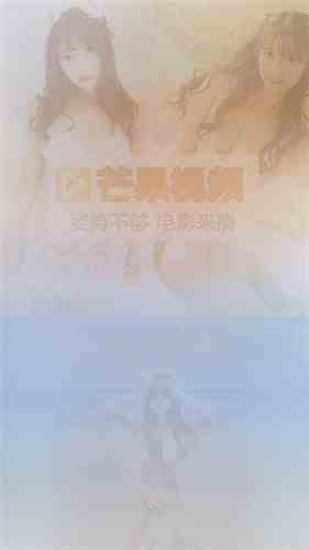 芒果视频汅api