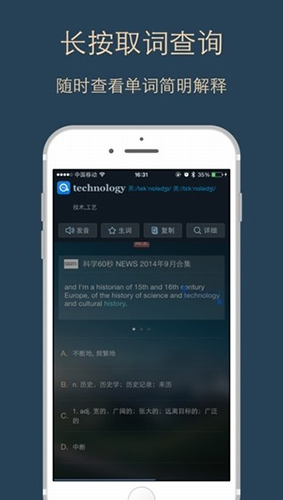 英语背多分app v10.3.3