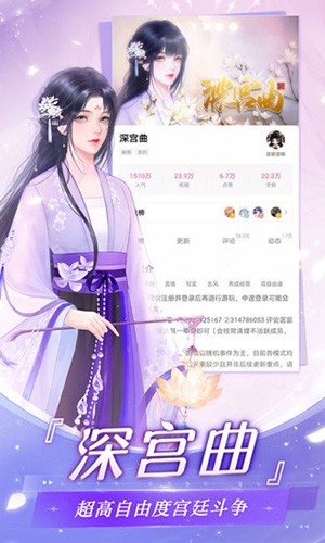 易次元ai绘图官方版 v4.7.11