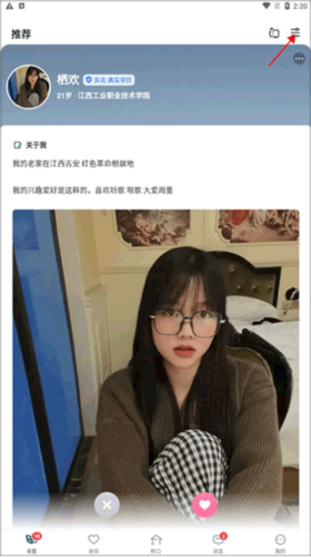 青藤之恋