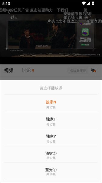 小柚子