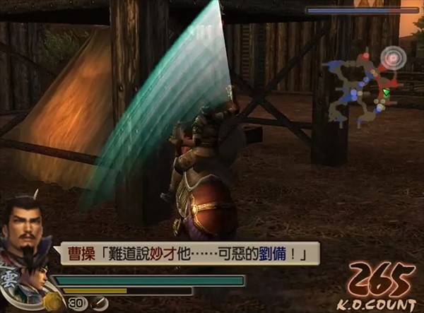 真三国无双4手机版13