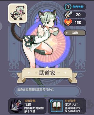 勇者秘境最新版 v1.0.5安卓版 
