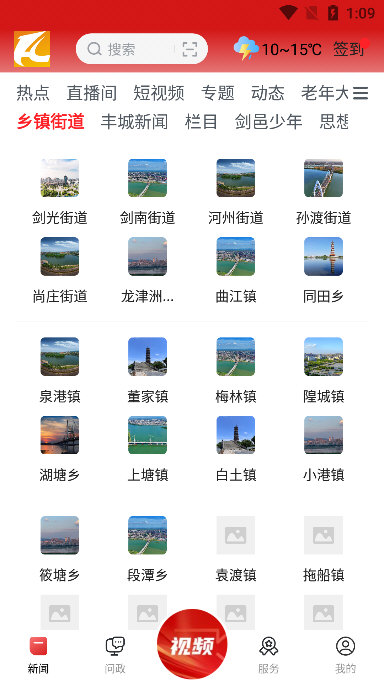软件特色配图1