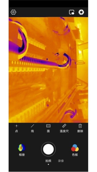 p2 pro app v1.10.0