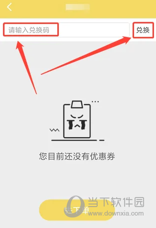 存知己寄存