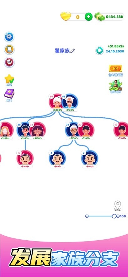 Family Life下载安卓版 v1.0.42