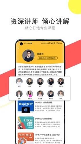 我要自学网软件 v1.11.0