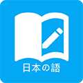 日语学习app v7.8.4