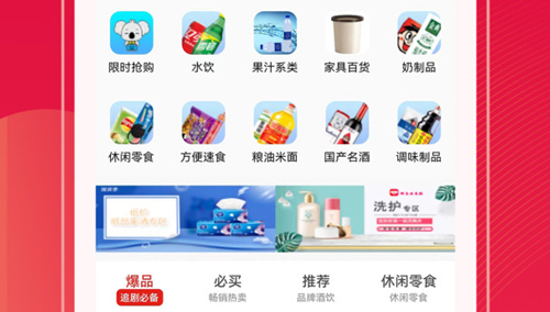 拉卡拉云掌柜app1