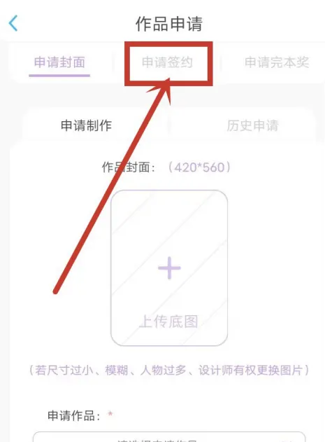 话本小说app下载安装最新版2025