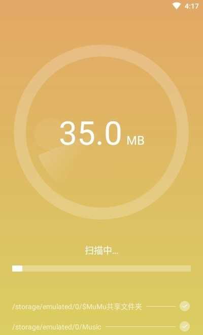 闪寻WiFi