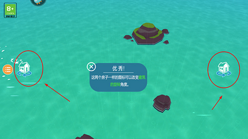 岛民游戏截图6