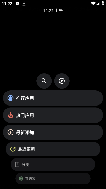 洋葱商店app官方版