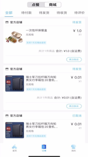 校源汇5