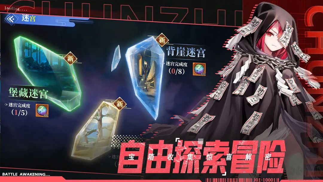 椿之歌正式版 v1.1.0安卓版 