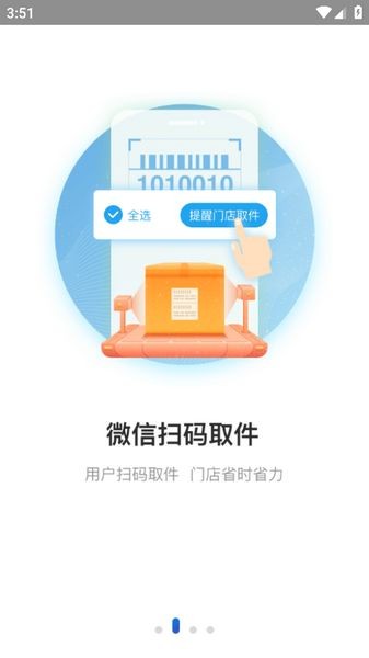 兔喜生活app v4.41.1
